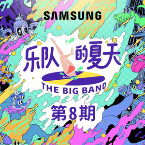 雷电将军🈲️🔞黄网站
