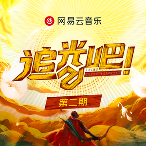 雷电将军🈲️🔞黄网站
