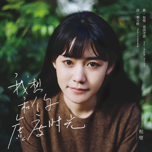 雷电将军🈲️🔞黄网站
