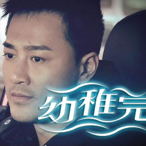 雷电将军🈲️🔞黄网站
